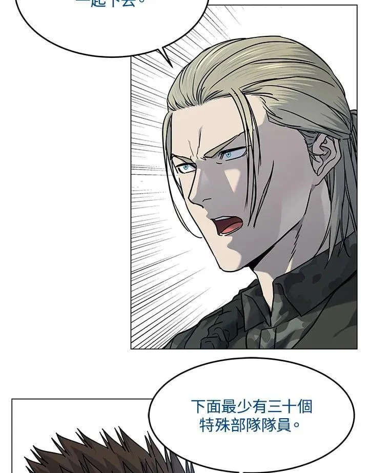 第2季 第75话 第64页