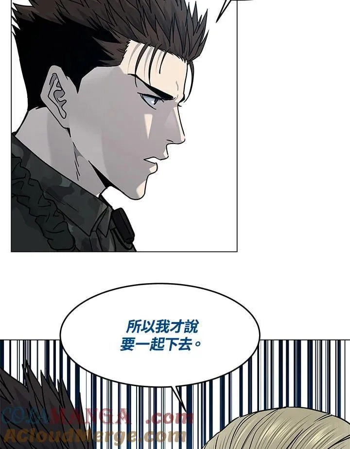 第2季 第75话 第65页