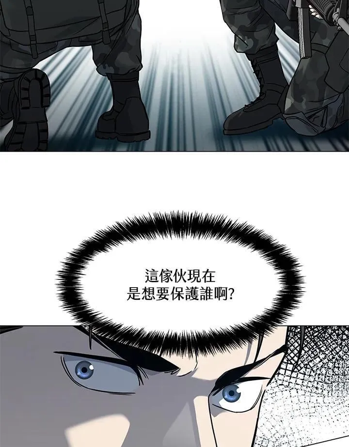 第2季 第75话 第68页