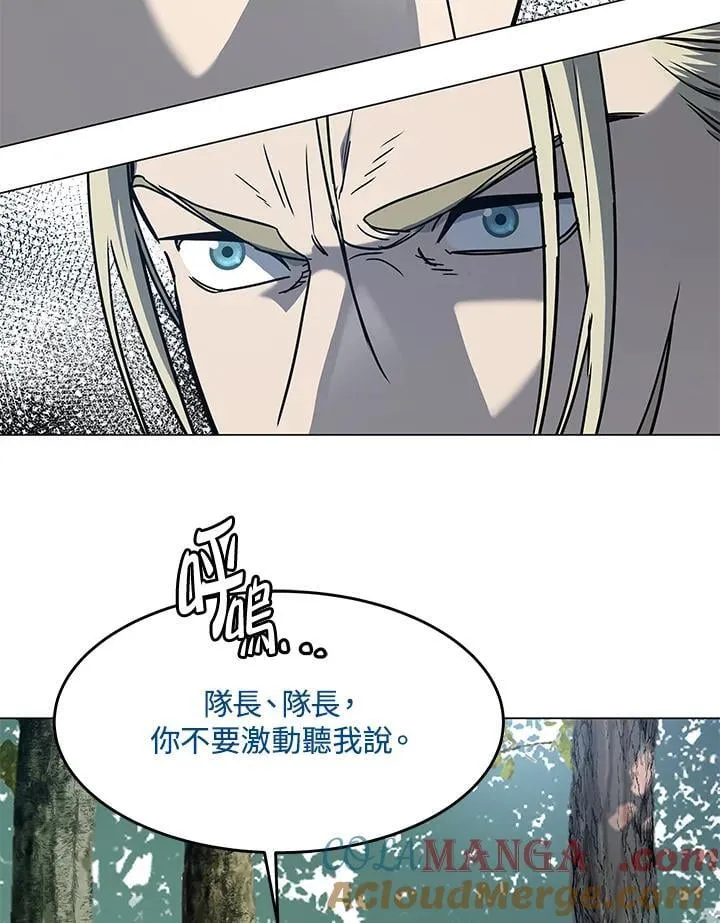 第2季 第75话 第69页