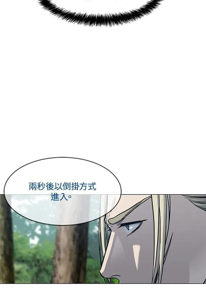第2季 第75话 第74页
