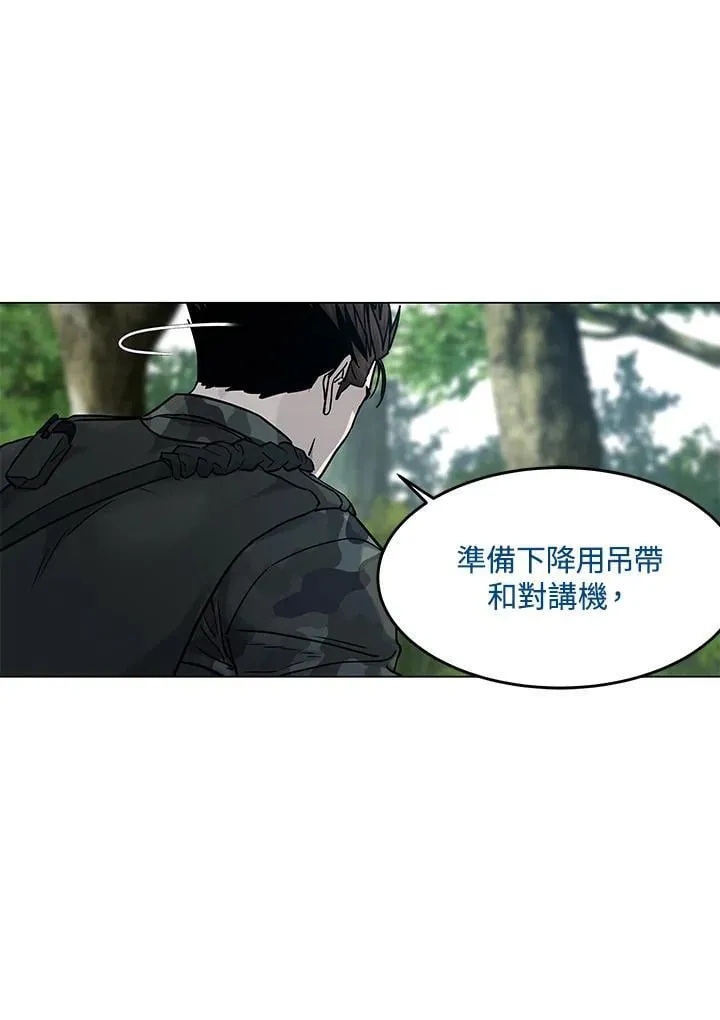 第2季 第75话 第75页