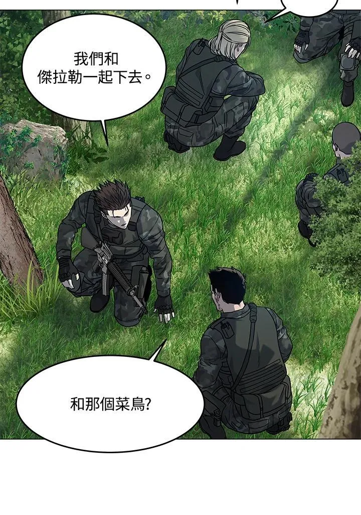 第2季 第75话 第79页