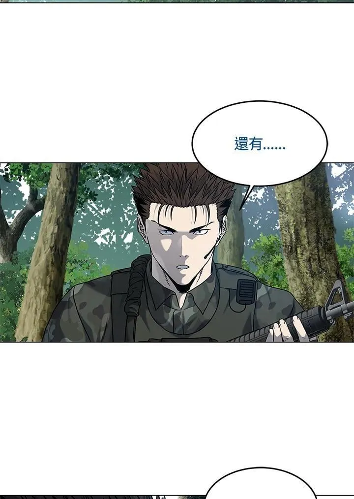 第2季 第75话 第88页