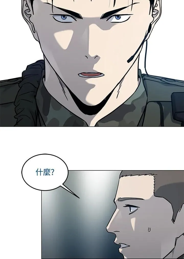 第2季 第75话 第90页