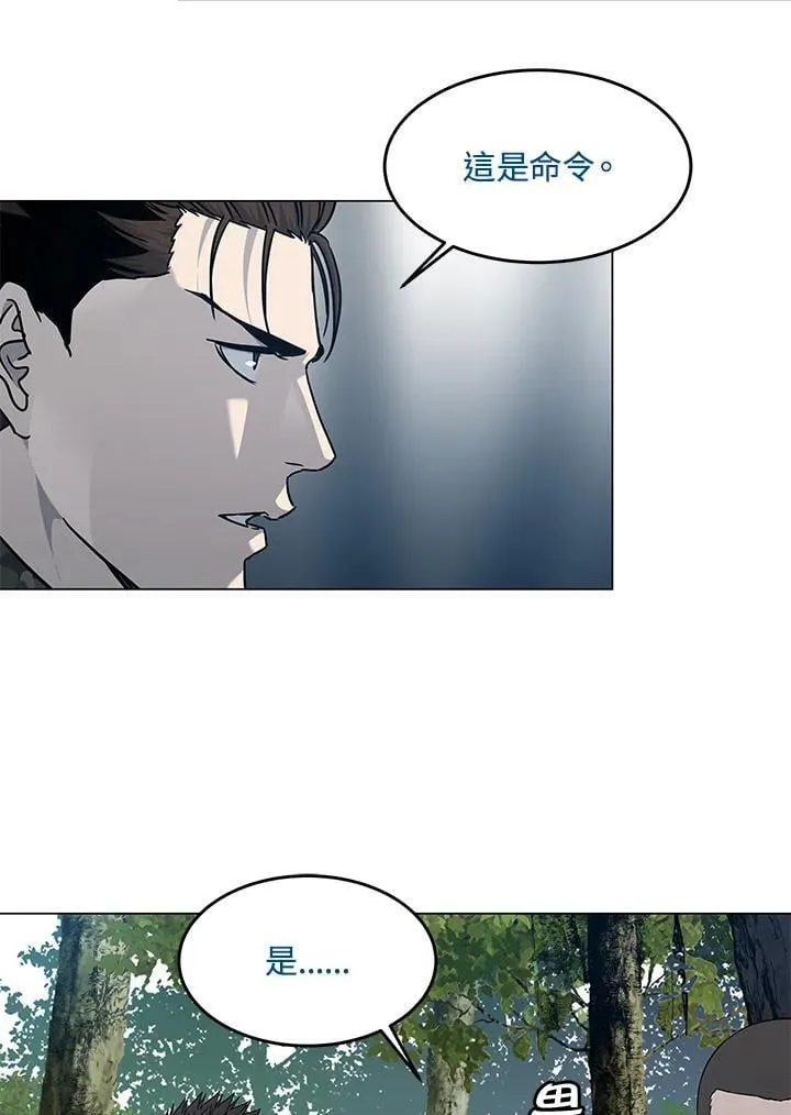 第2季 第75话 第91页