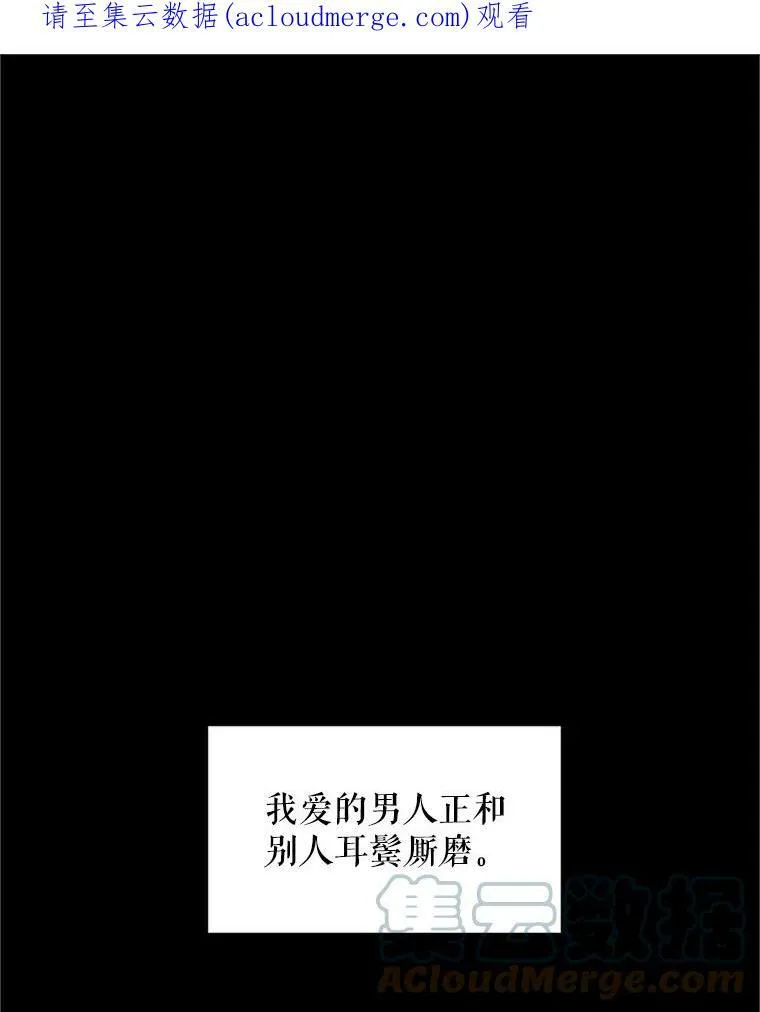 1.惊人的真相 第1页