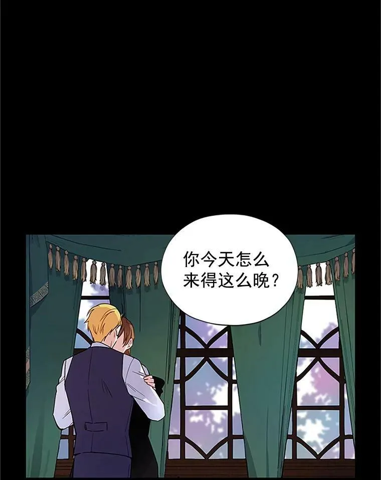 1.惊人的真相 第2页