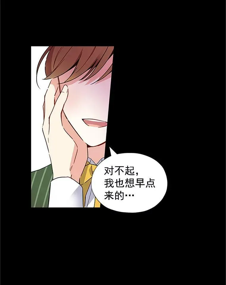 1.惊人的真相 第3页