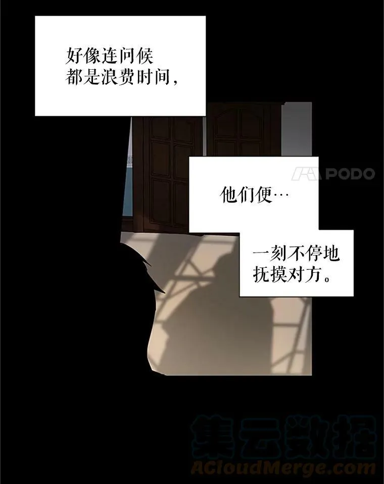 1.惊人的真相 第4页