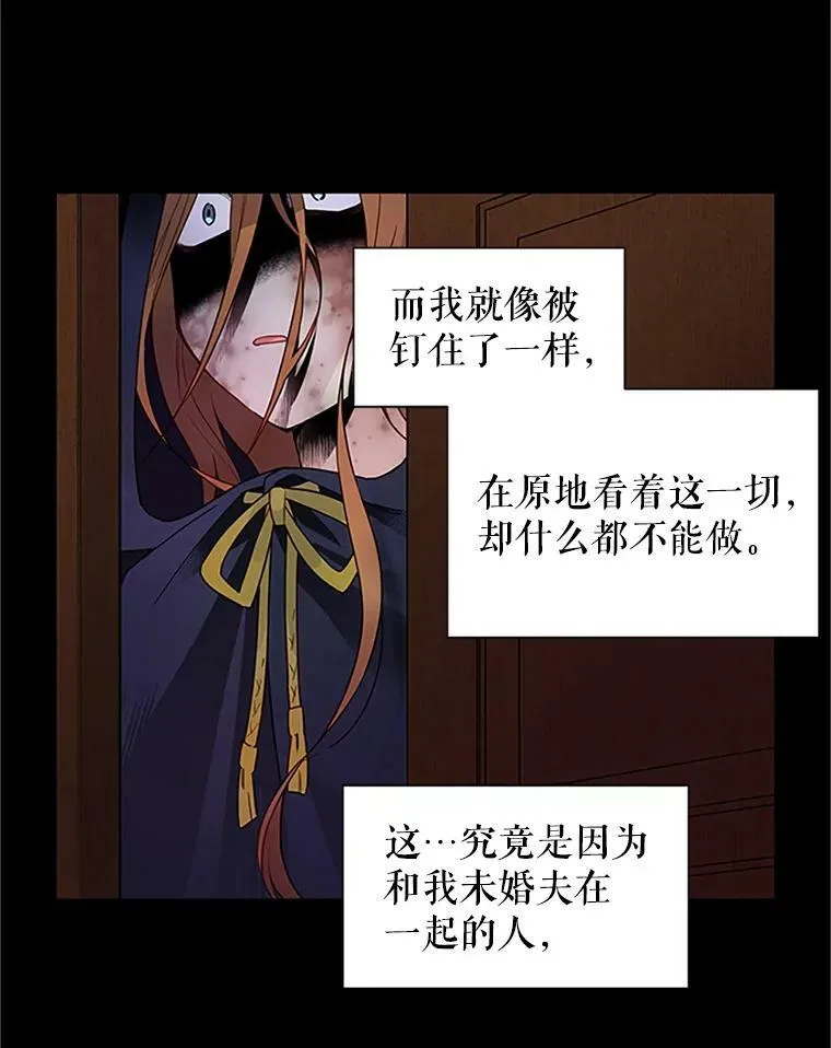 1.惊人的真相 第5页