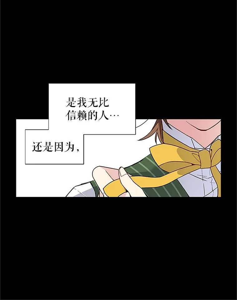 1.惊人的真相 第6页