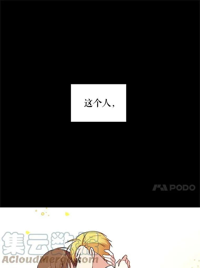 1.惊人的真相 第7页