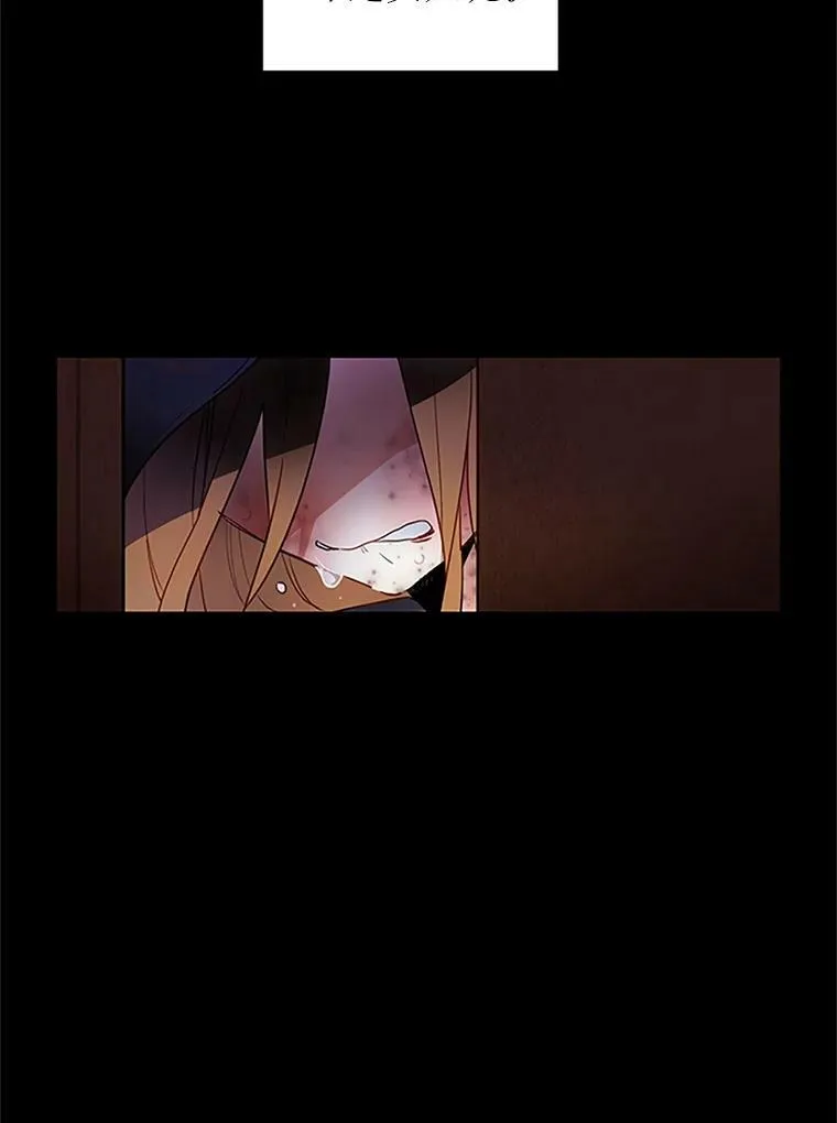 1.惊人的真相 第9页
