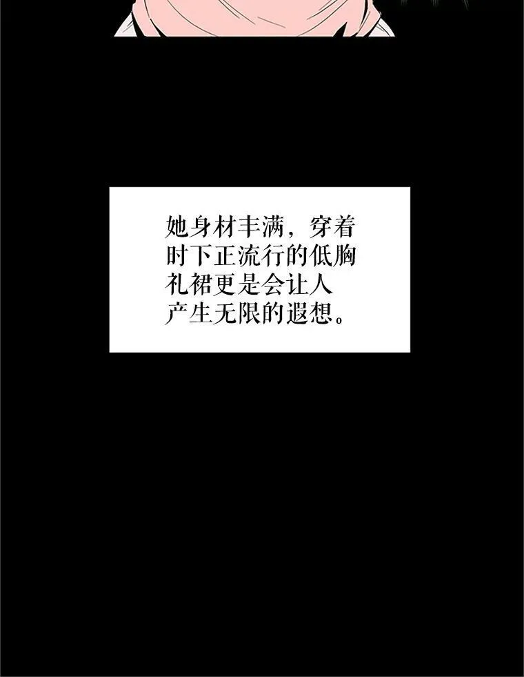 1.惊人的真相 第17页