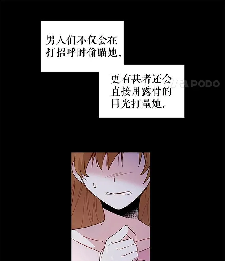 1.惊人的真相 第18页