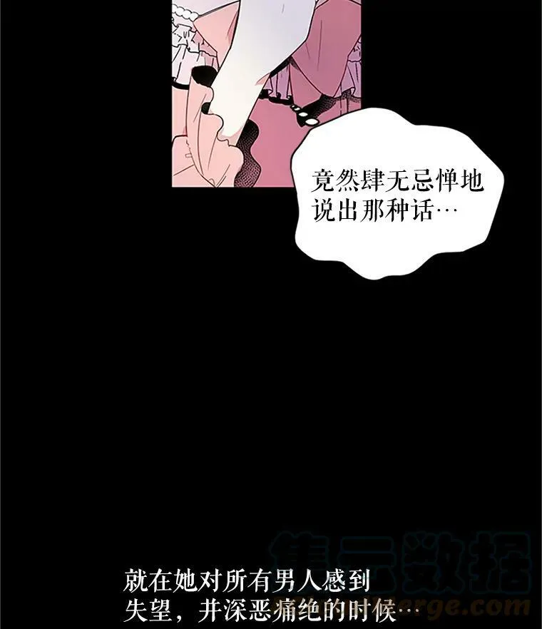 1.惊人的真相 第19页