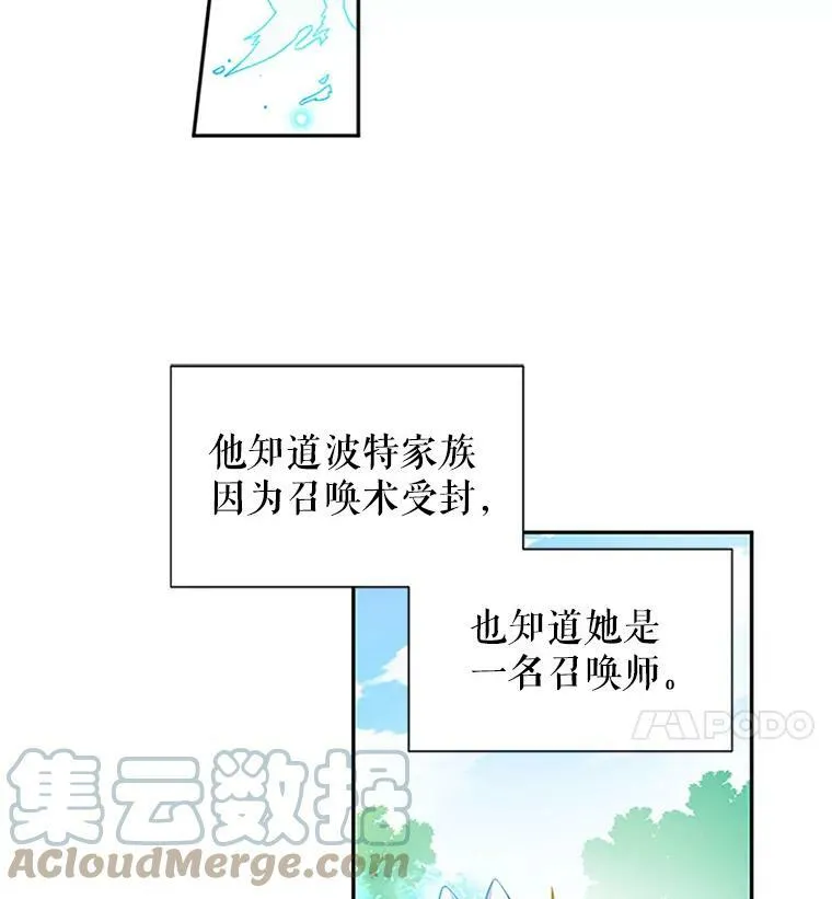1.惊人的真相 第25页