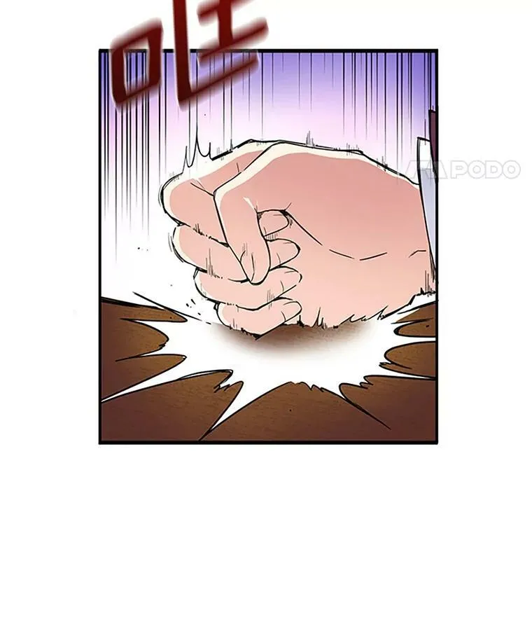 1.惊人的真相 第33页