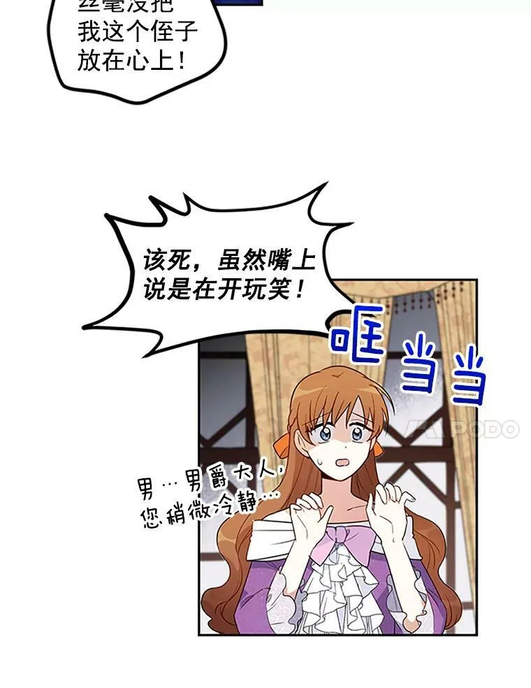 1.惊人的真相 第36页