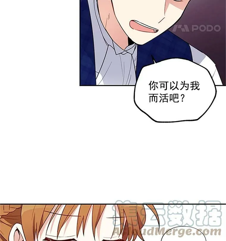 1.惊人的真相 第40页