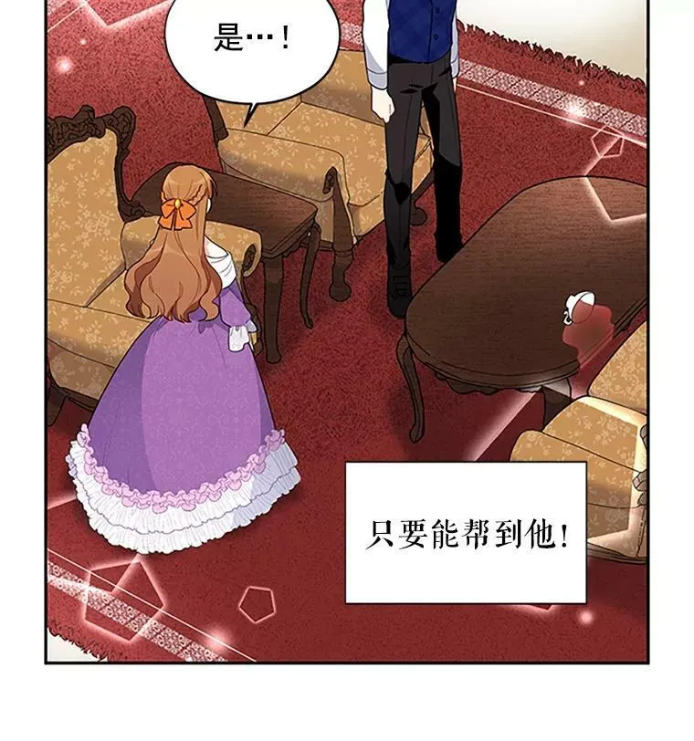 1.惊人的真相 第42页