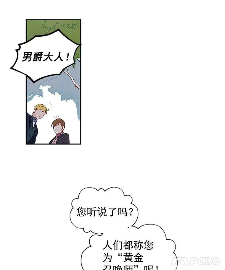 1.惊人的真相 第44页