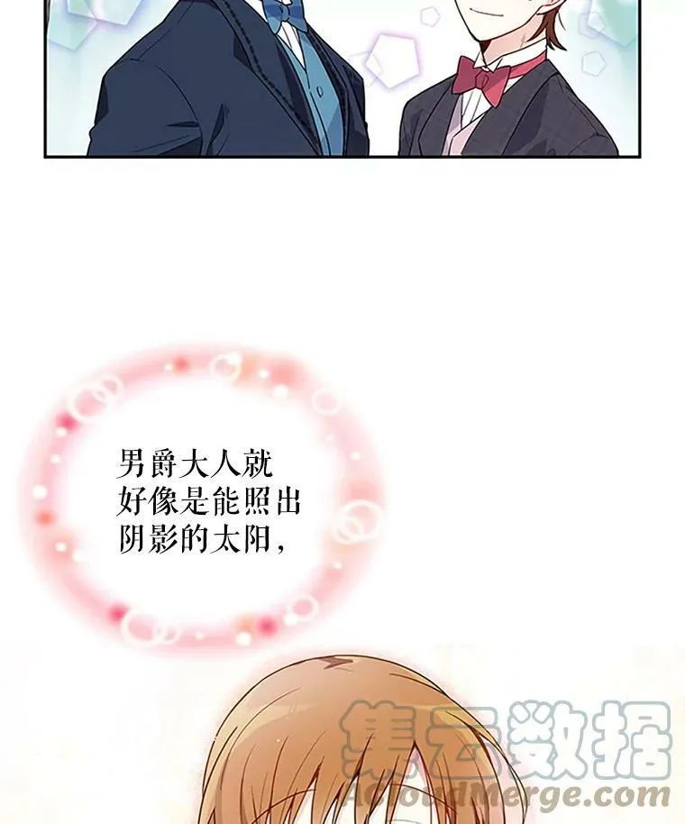 1.惊人的真相 第46页
