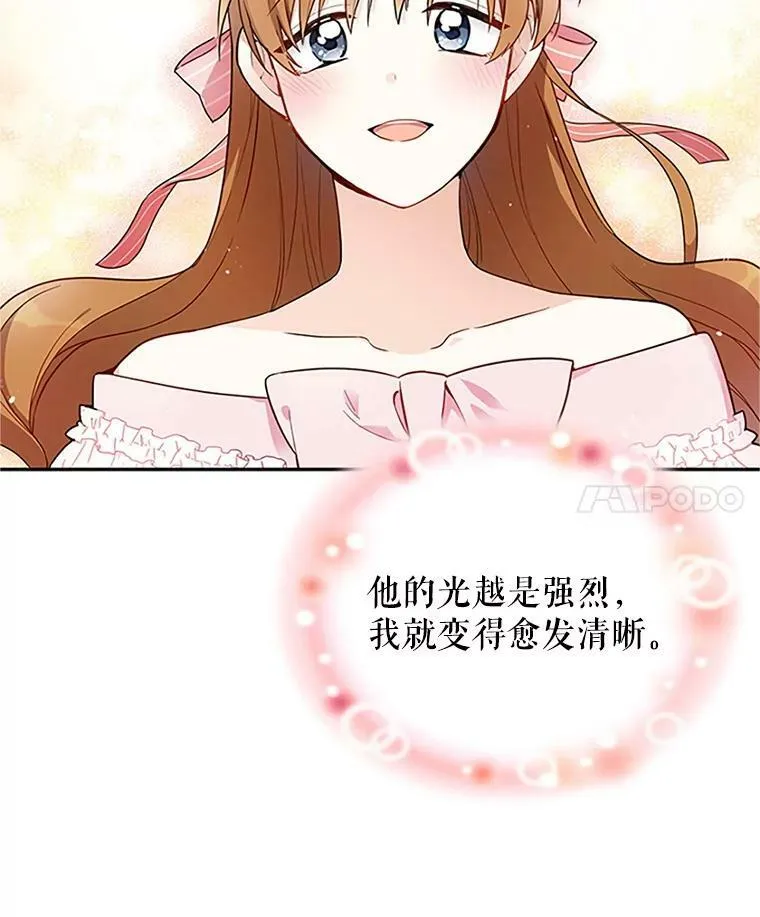 1.惊人的真相 第47页