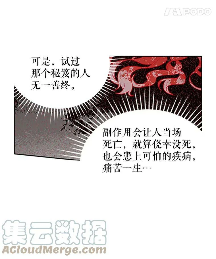 1.惊人的真相 第55页