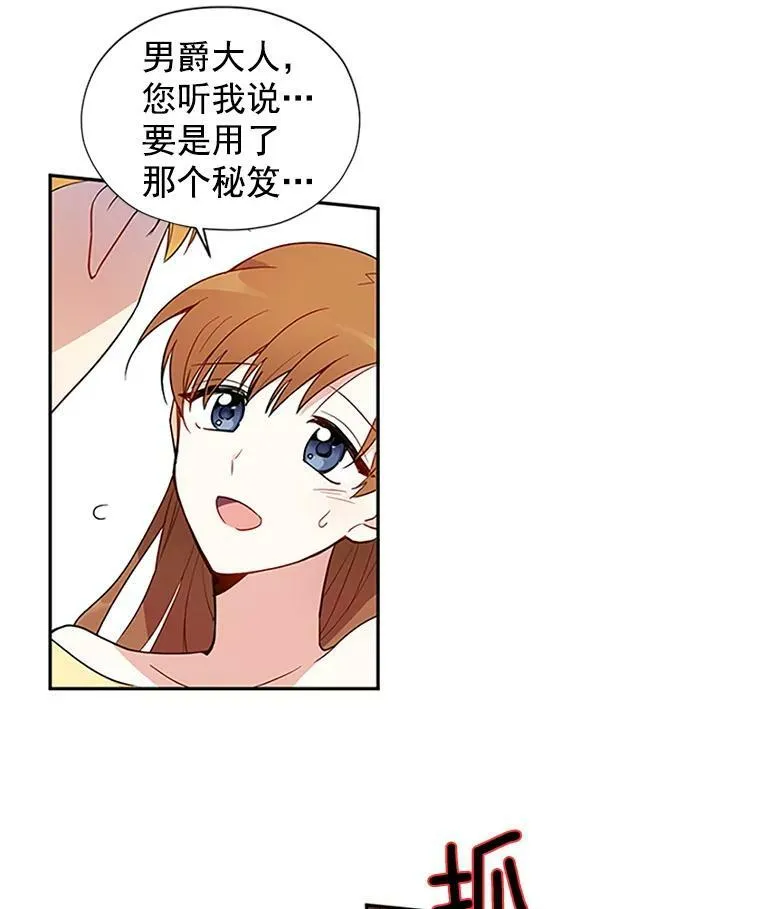 1.惊人的真相 第56页