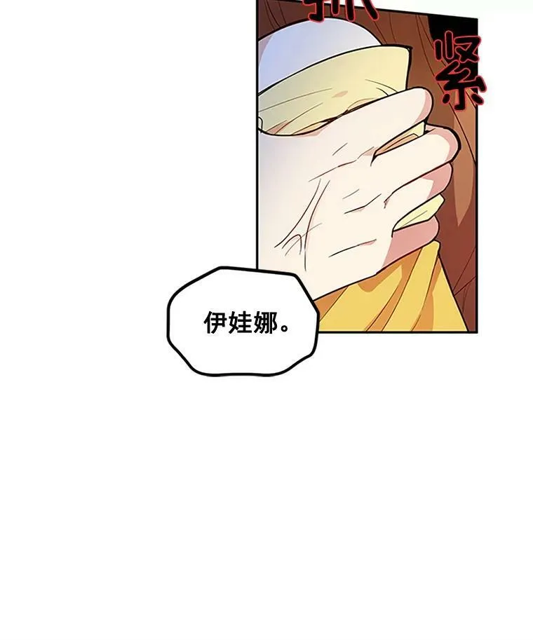 1.惊人的真相 第57页