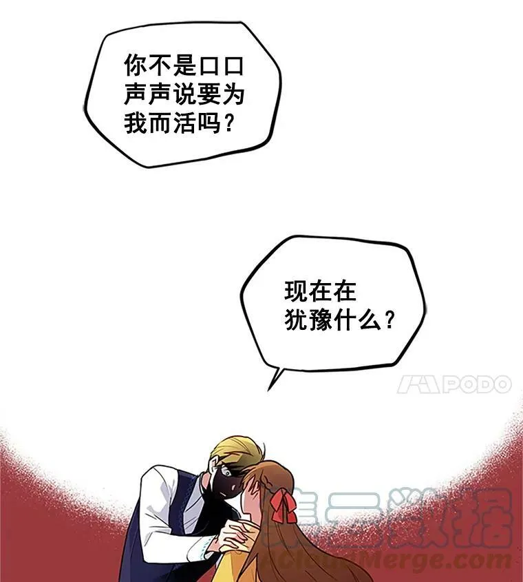 1.惊人的真相 第58页
