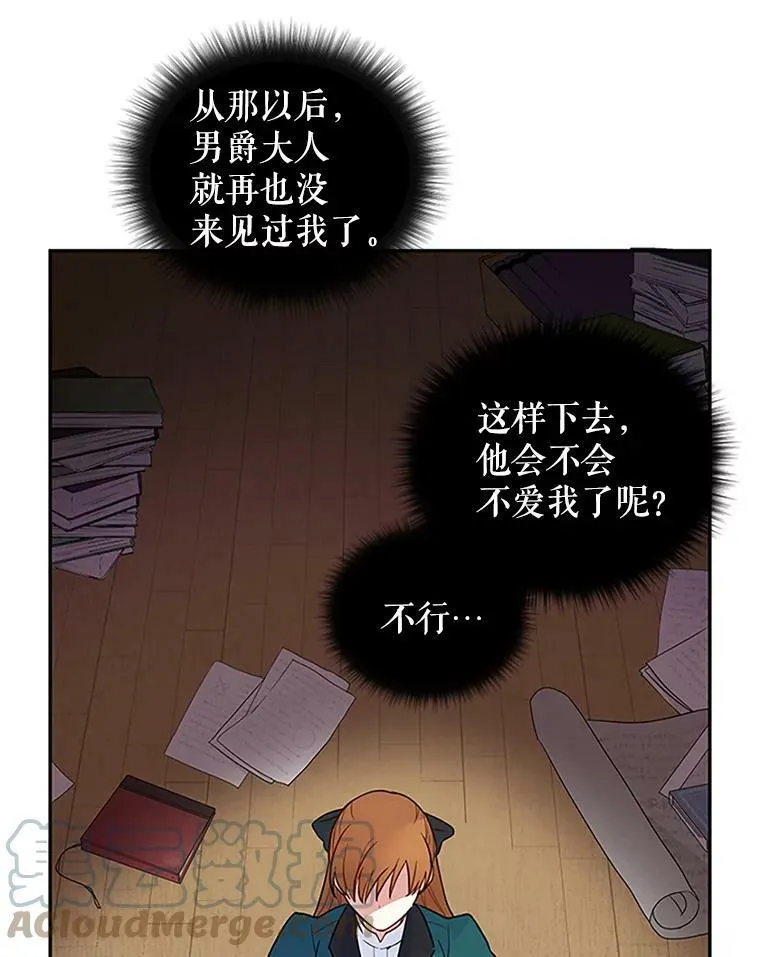 1.惊人的真相 第61页
