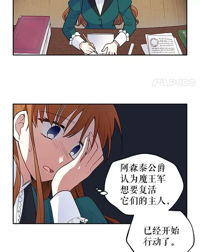 1.惊人的真相 第62页