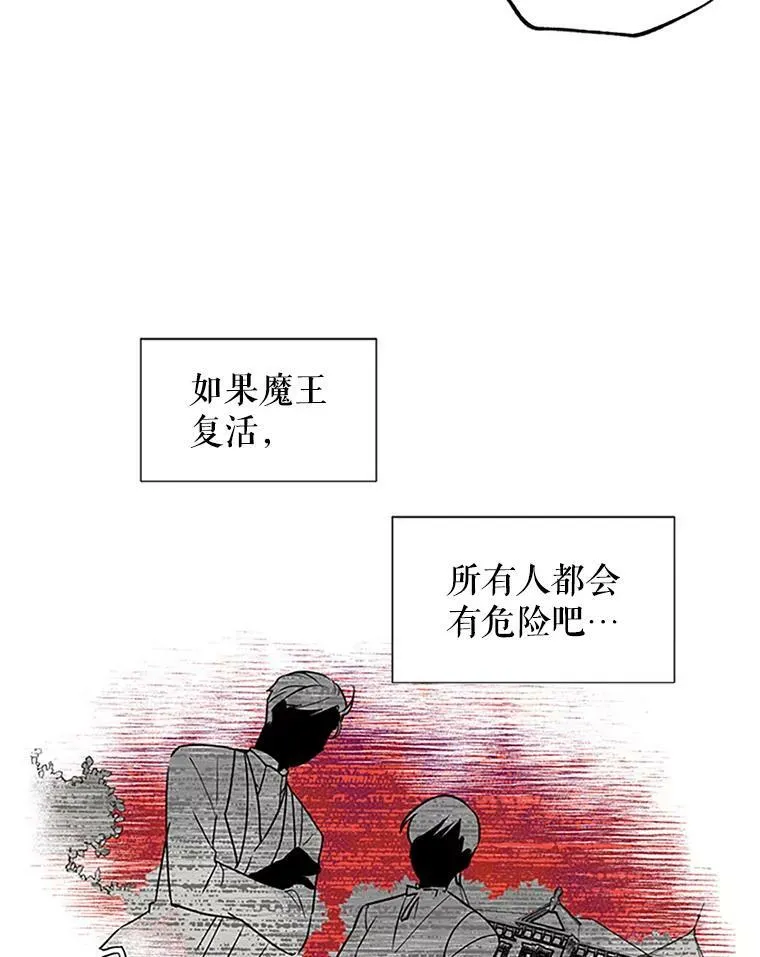 1.惊人的真相 第63页