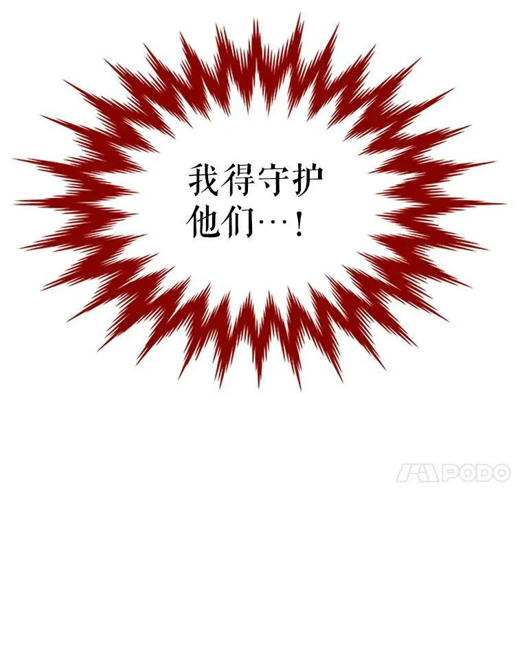1.惊人的真相 第65页