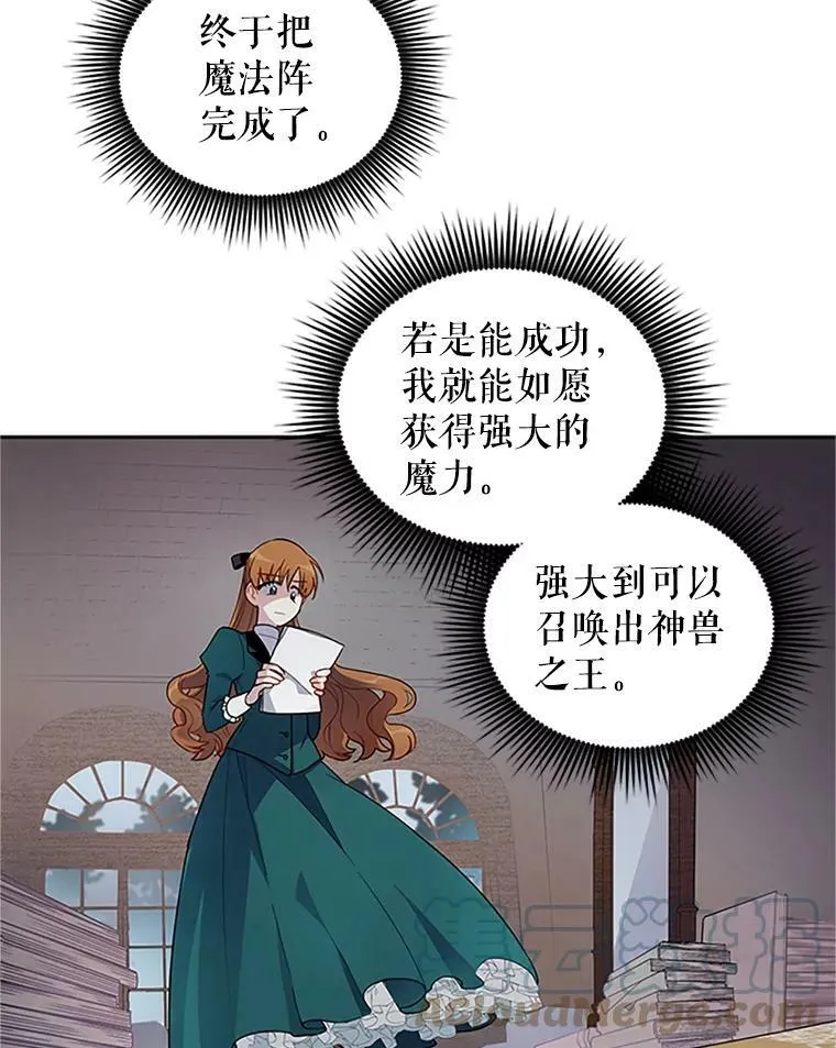 1.惊人的真相 第67页
