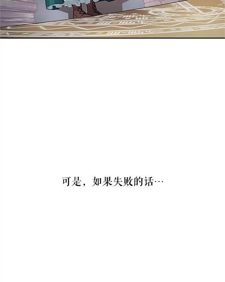 1.惊人的真相 第68页
