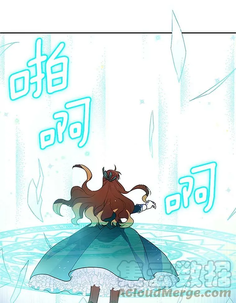 1.惊人的真相 第70页