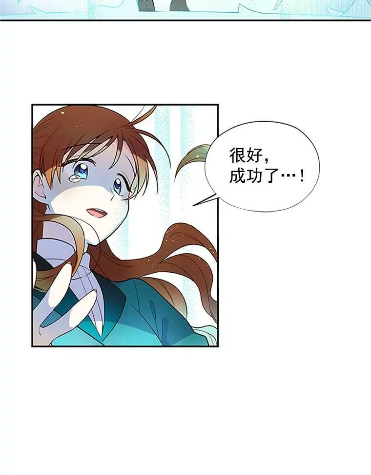 1.惊人的真相 第71页