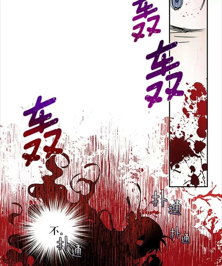 1.惊人的真相 第74页
