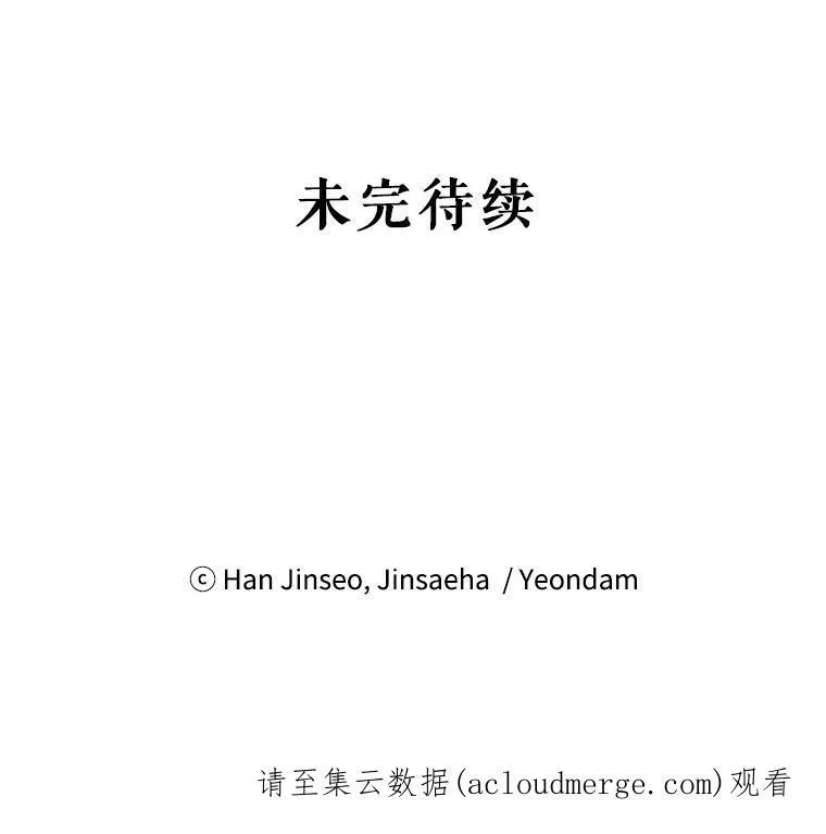 1.惊人的真相 第78页