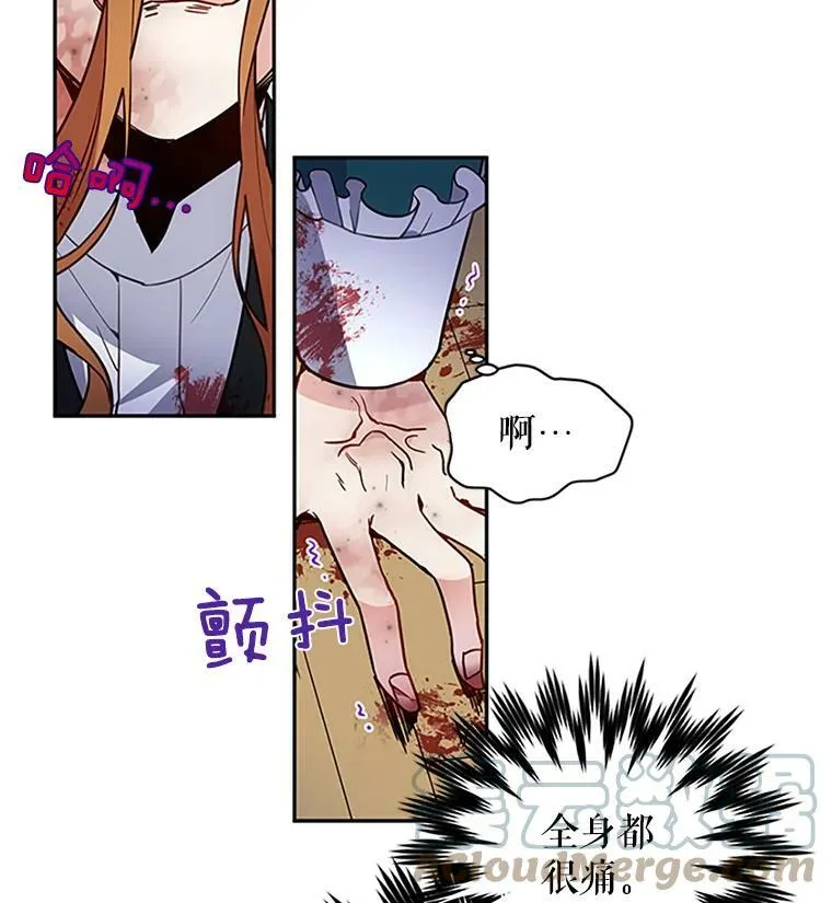 2.惨死重生 第10页
