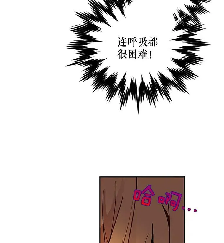 2.惨死重生 第11页