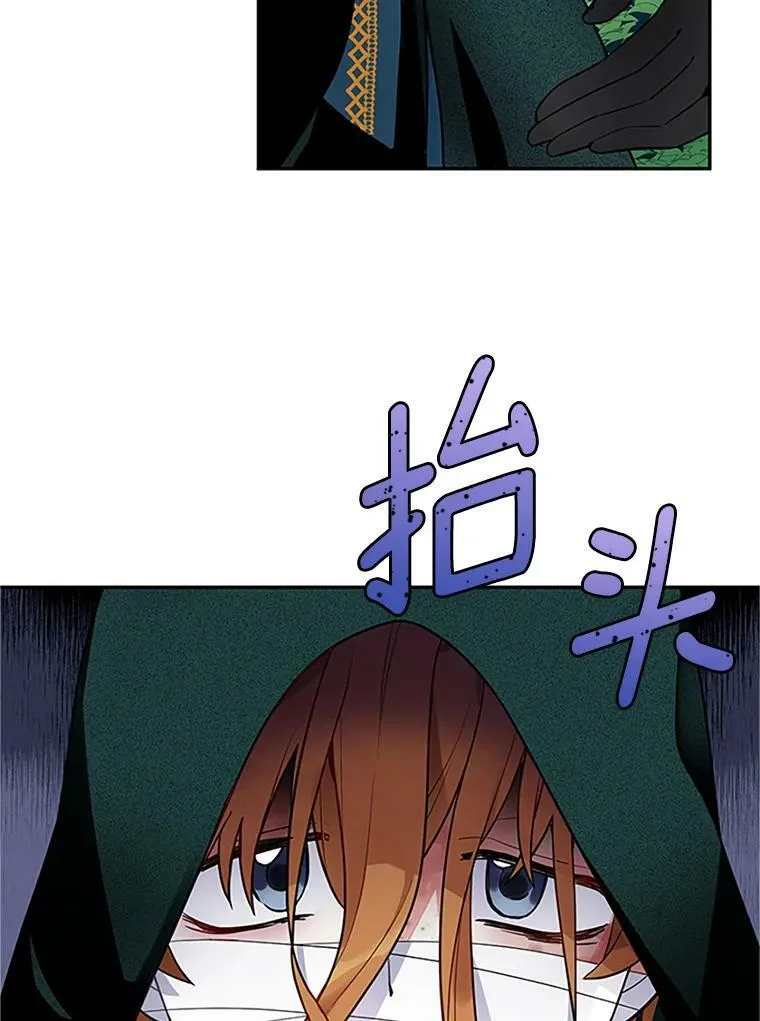 2.惨死重生 第18页