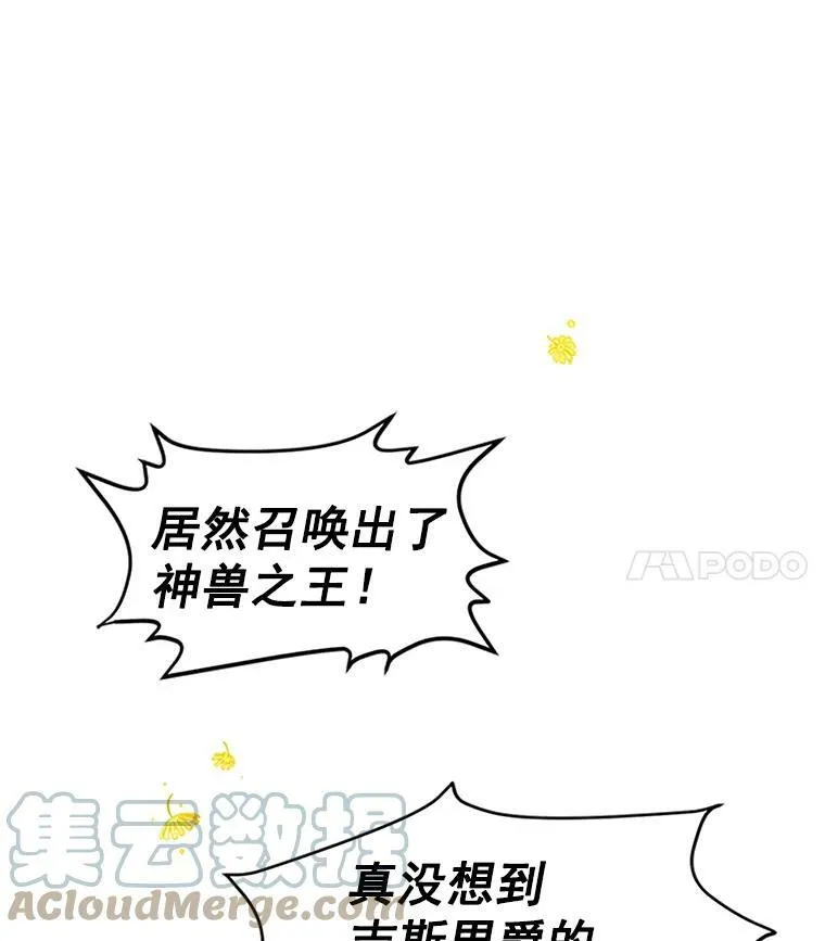 2.惨死重生 第22页