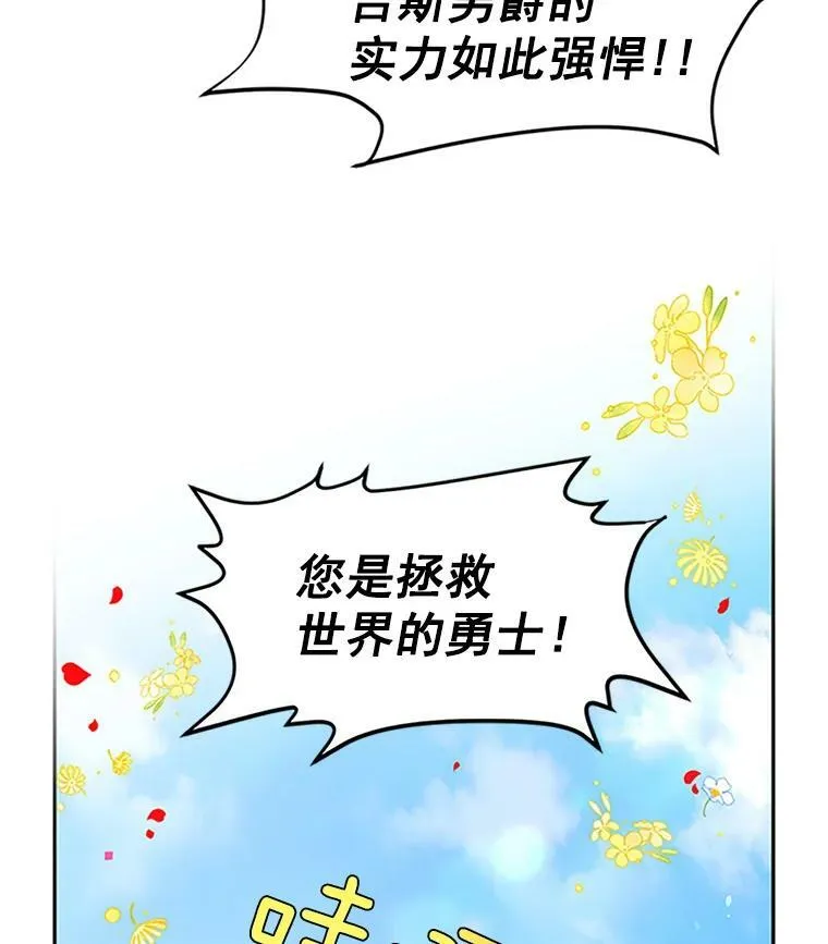 2.惨死重生 第23页