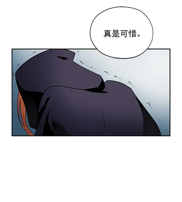 2.惨死重生 第38页