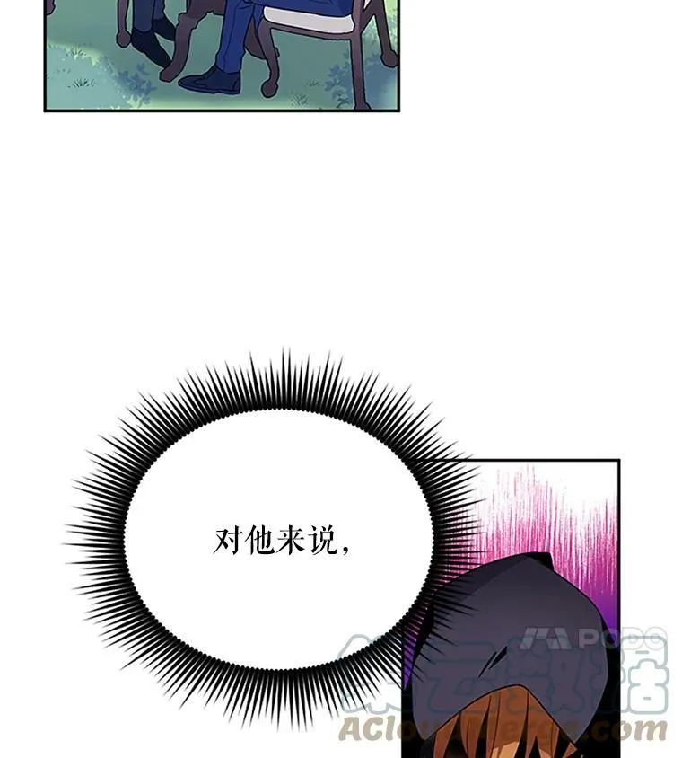 2.惨死重生 第40页